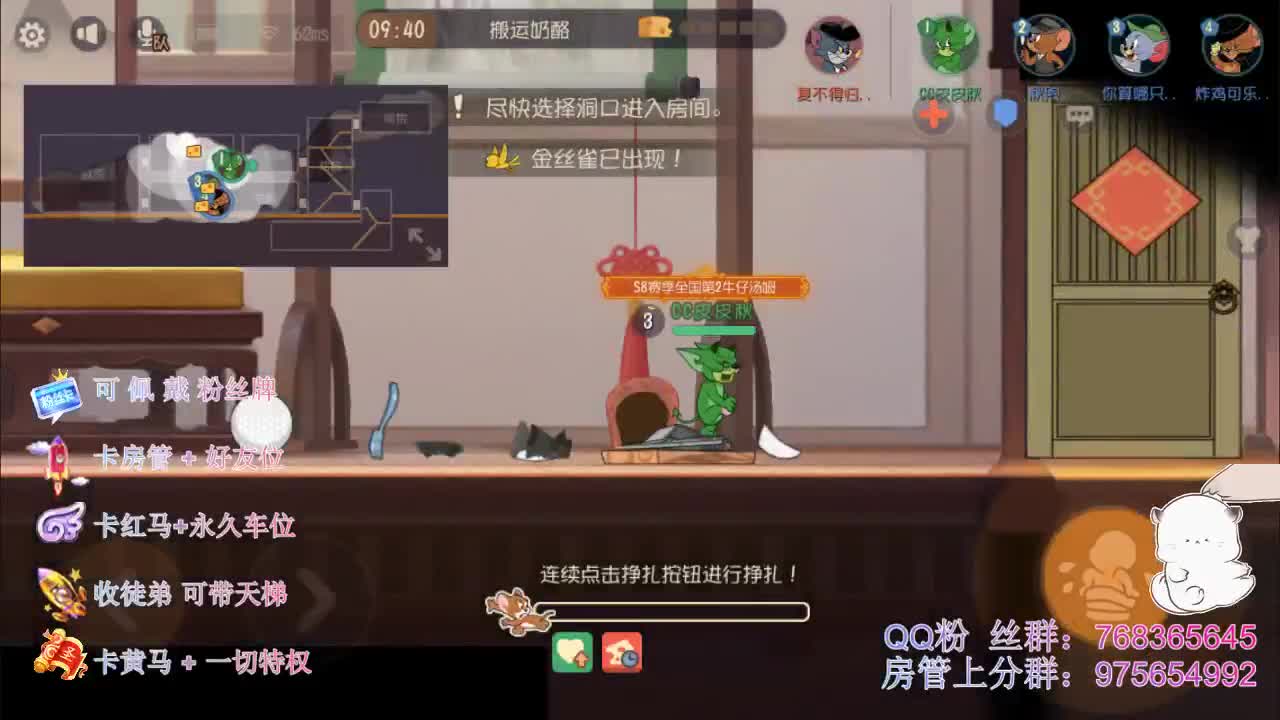 接排位上分和陪玩~ 第2段