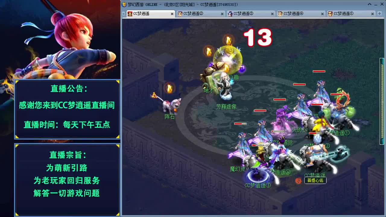 打书炼妖估价资源鉴定各种攻略~ 第1段