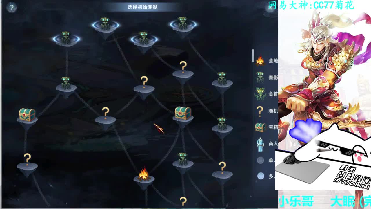 射手关宁 第2段