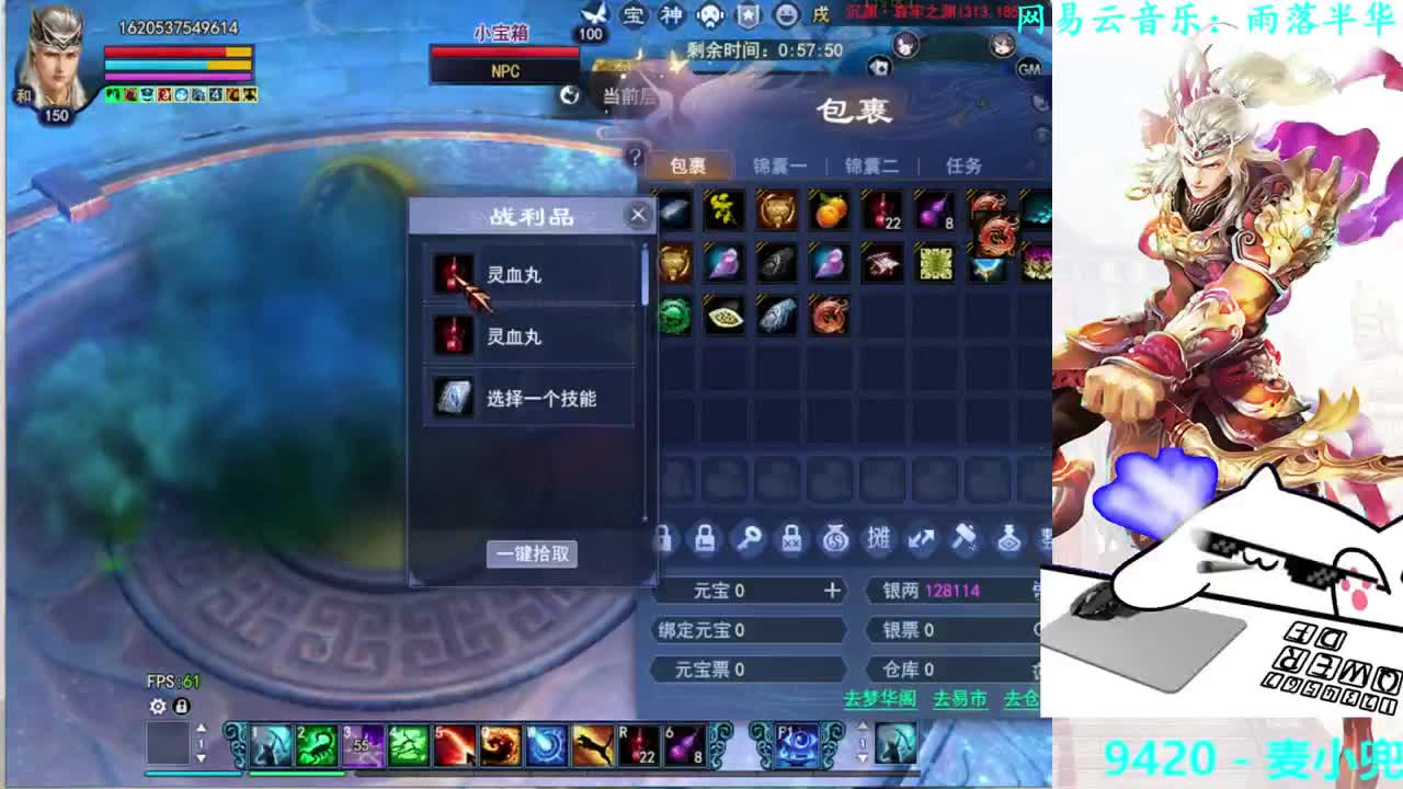 射手关宁 第3段