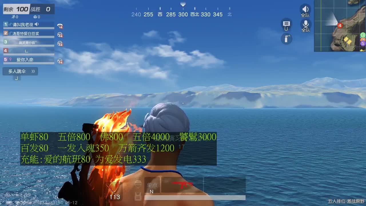 X80  800  F800 第2段