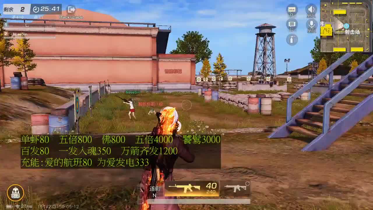 X80  800  F800 第3段