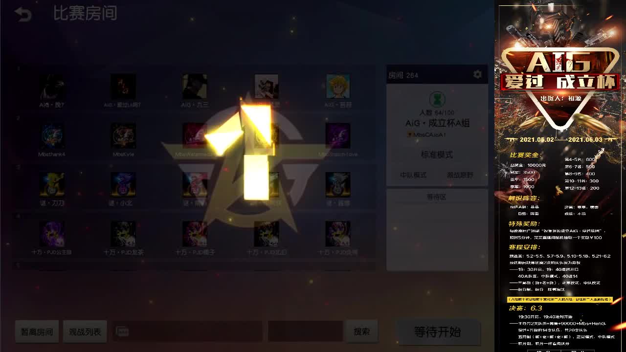 1 花有重开日 人无再重逢 第1段