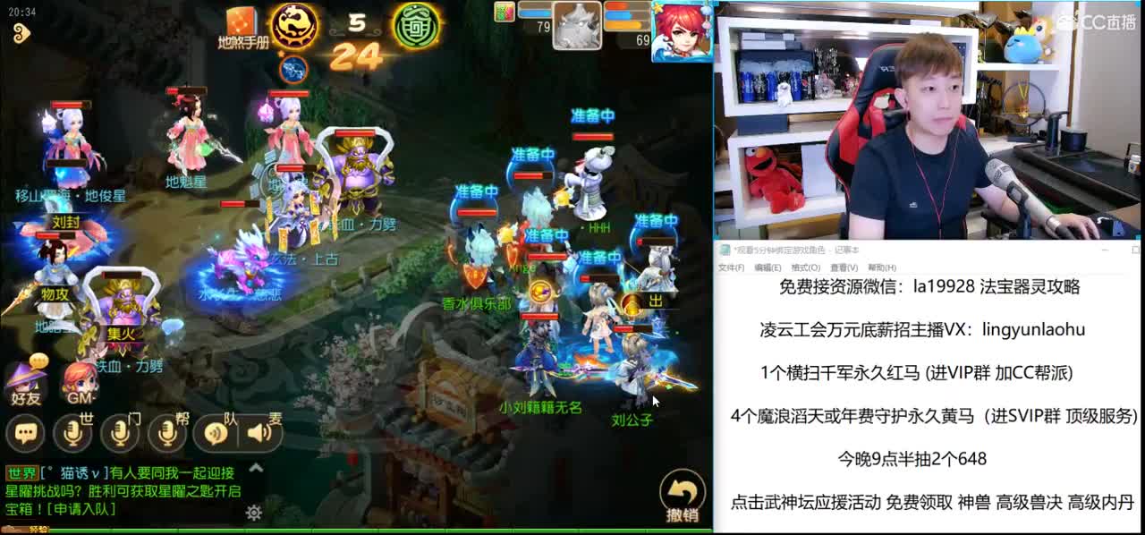 免费接所有资源 9点半抽2个648 第1段