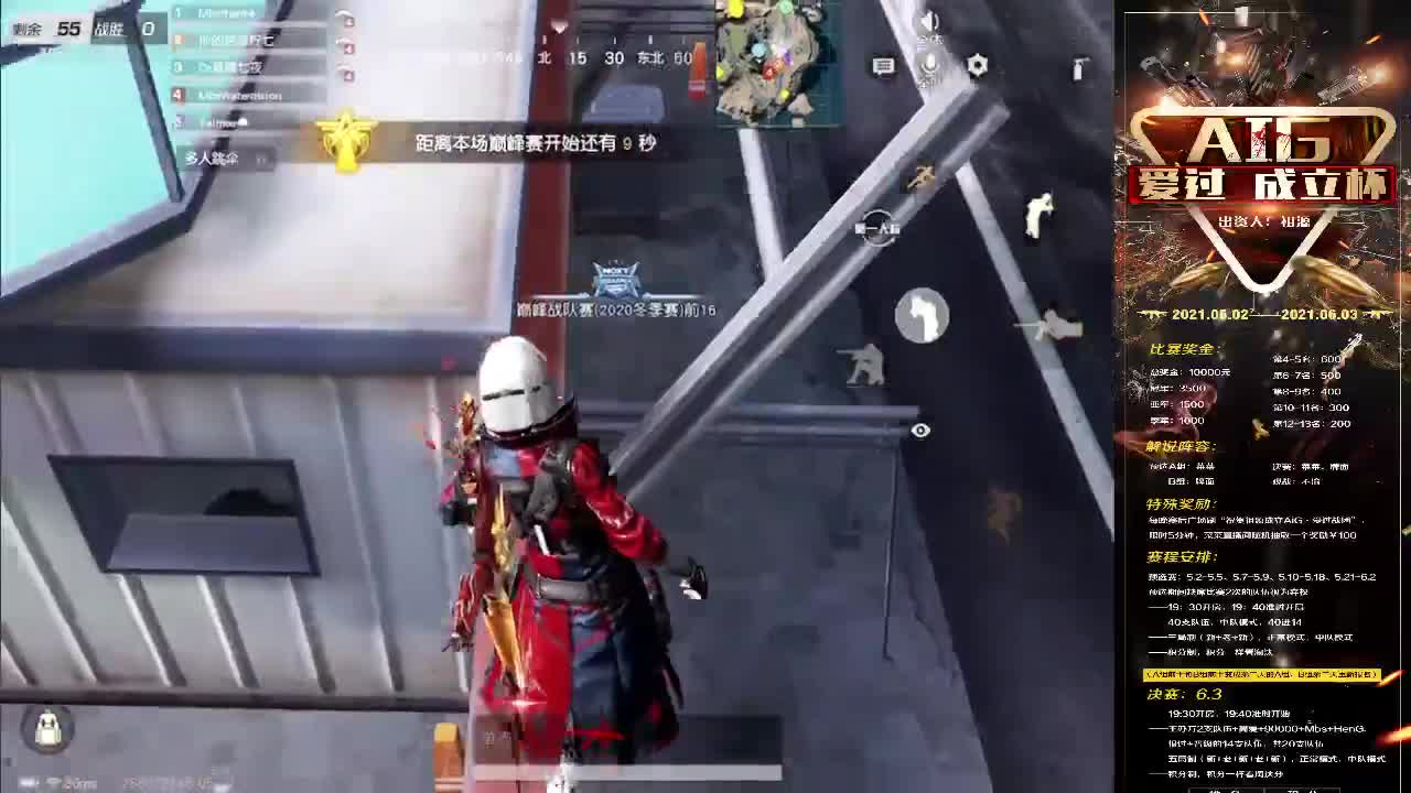 1 花有重开日 人无再重逢 第2段