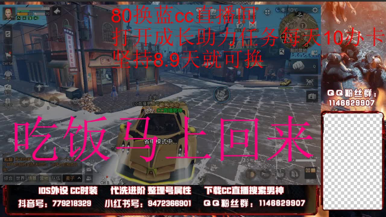 80换蓝c 第3段