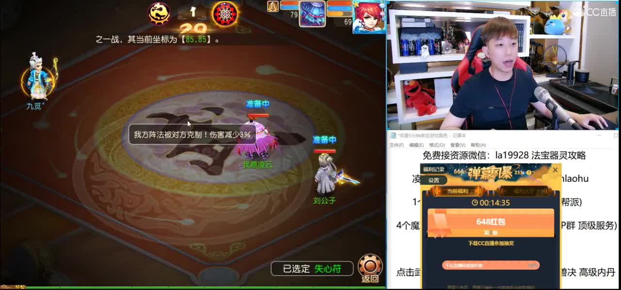 免费接所有资源 9点半抽2个648 第2段