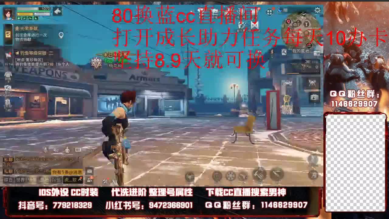 80换蓝c 第4段