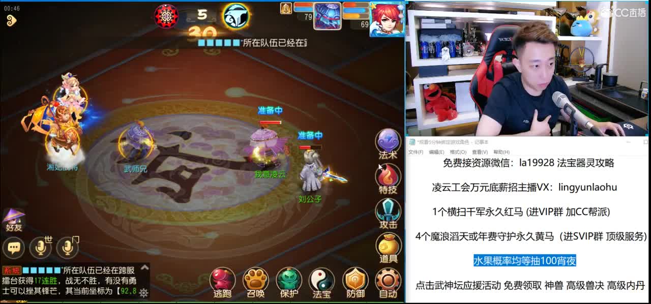 免费接所有资源 9点半抽2个648 第3段