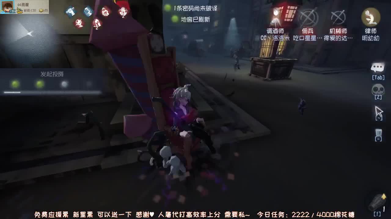 新赛季加油鸭~ 第1段