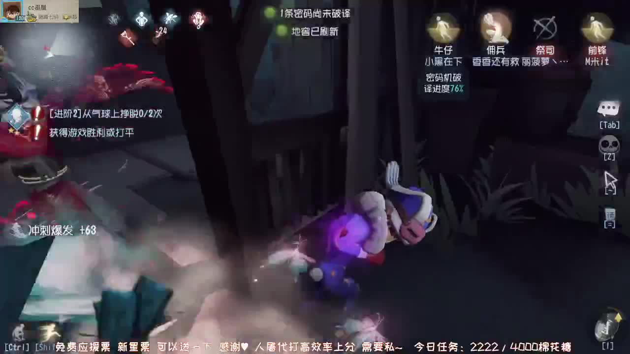 新赛季加油鸭~ 第2段