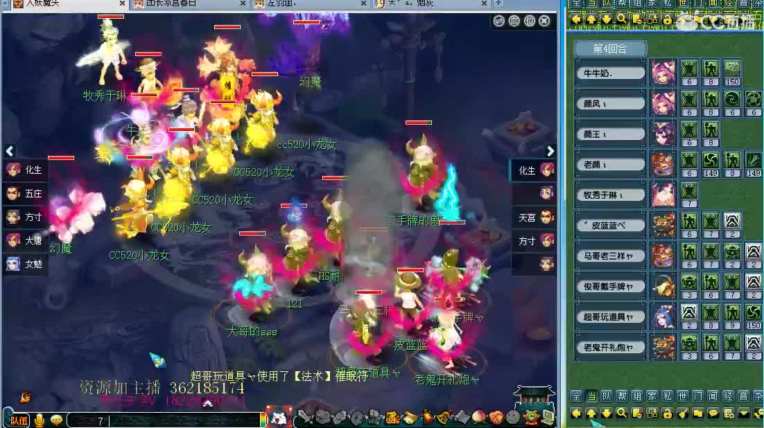 浩文 服战选拔 第1段