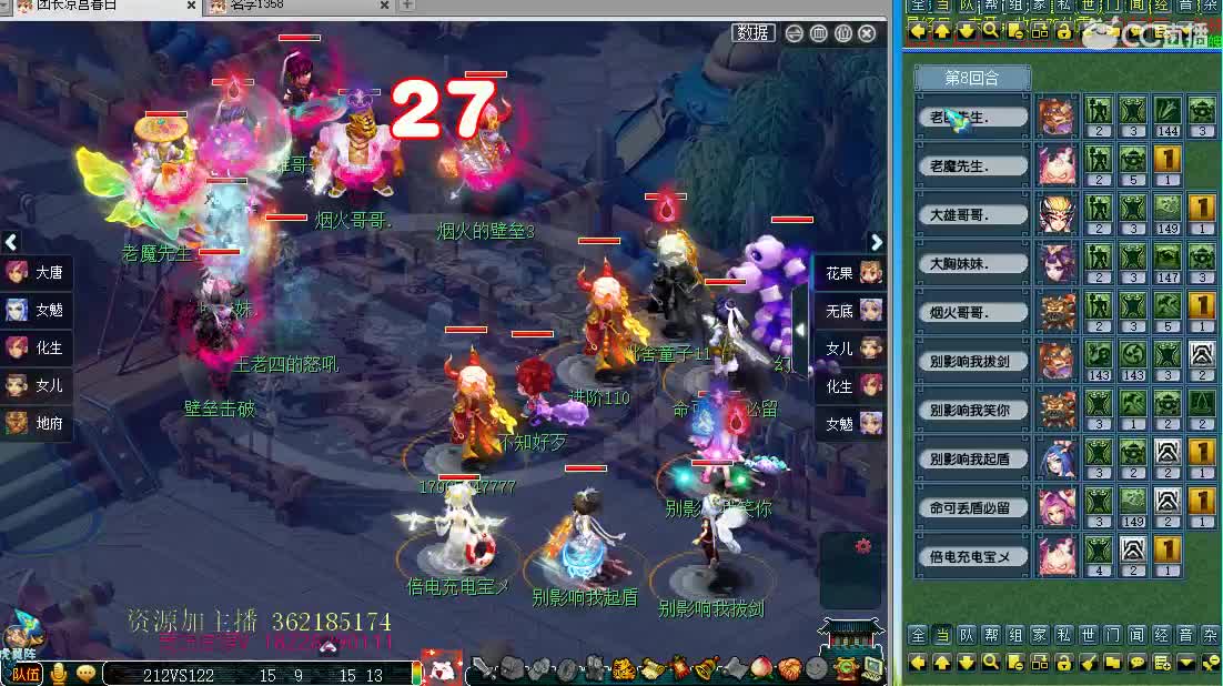 浩文 服战选拔 第2段