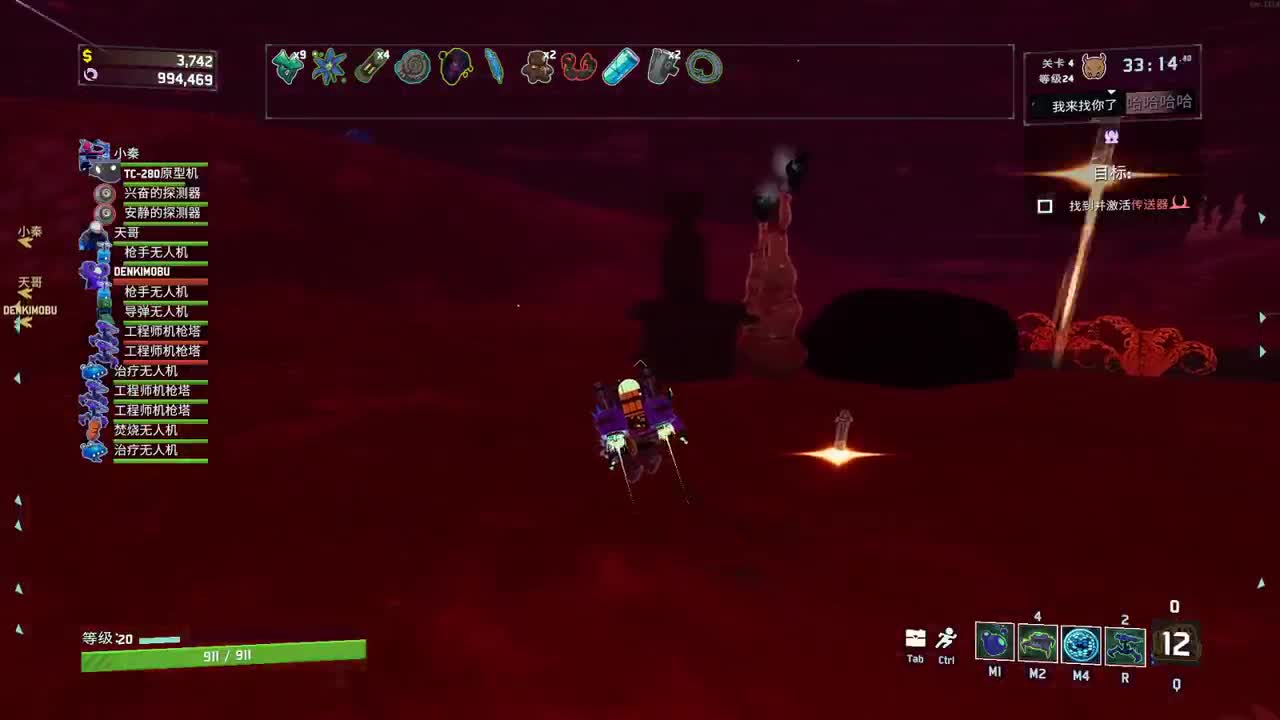 【肯尼】want mo but BO 第2段