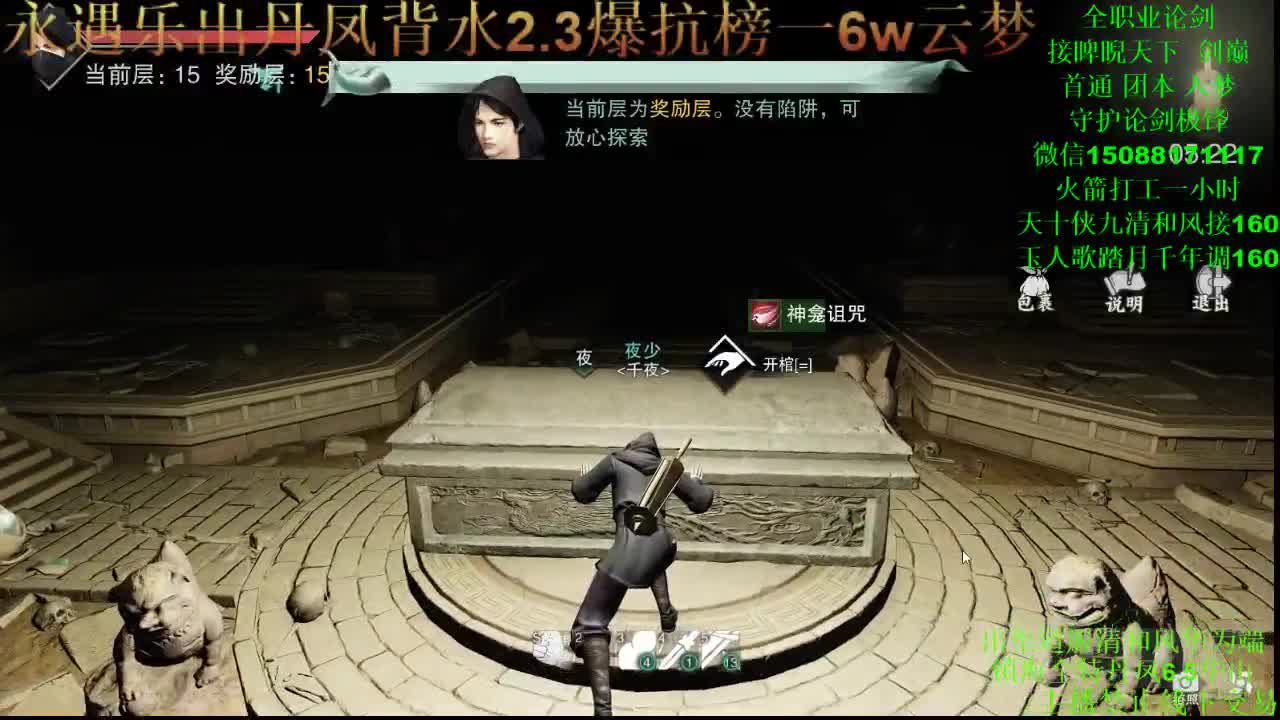 别问 都会 都接 专业团队 第2段