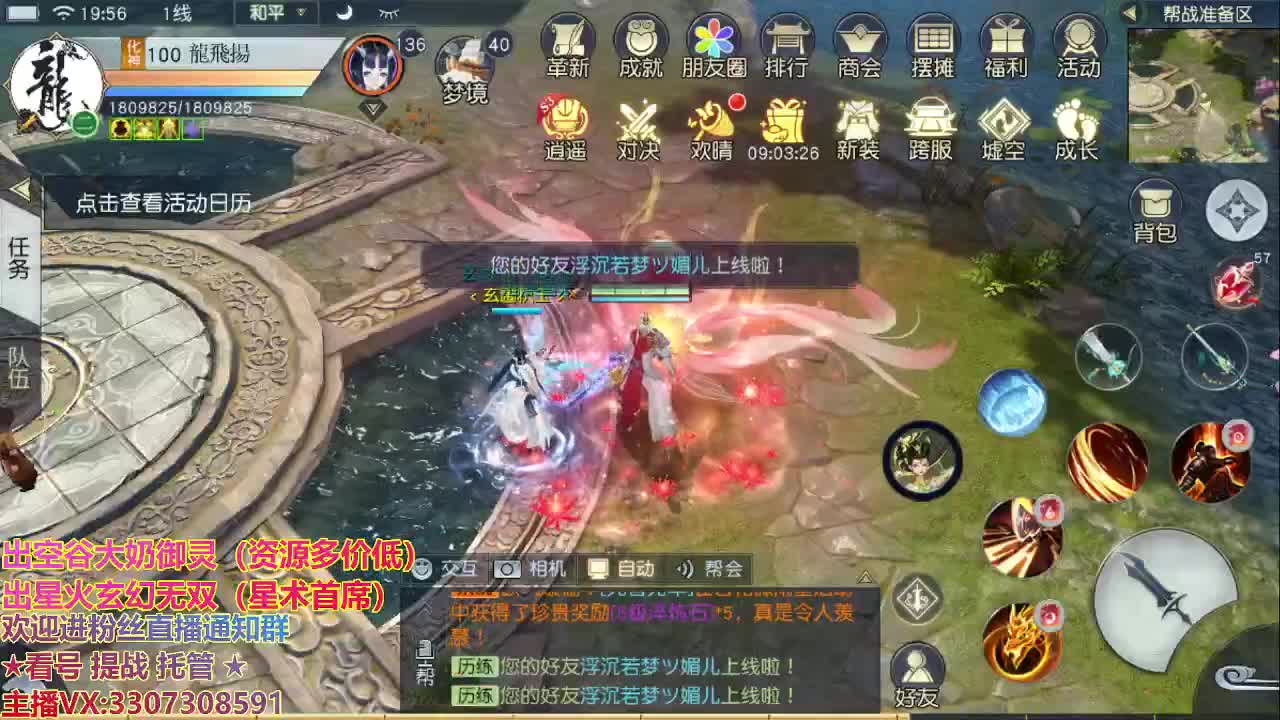 精准细节调号师 第1段