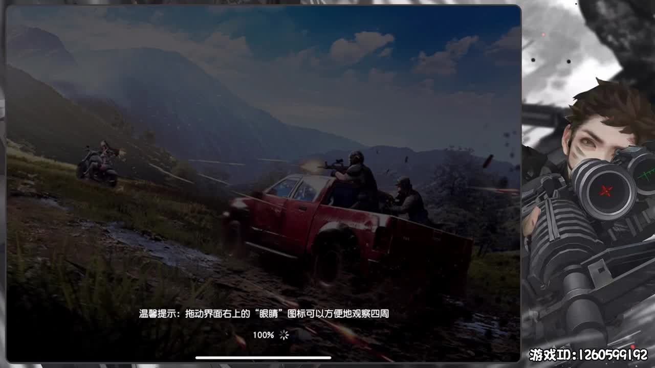 禁区突破 第1段