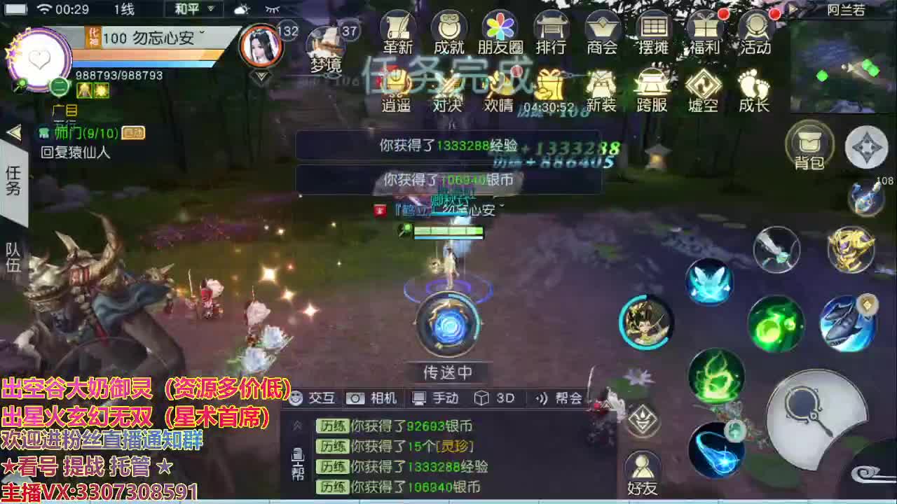 精准细节调号师 第2段