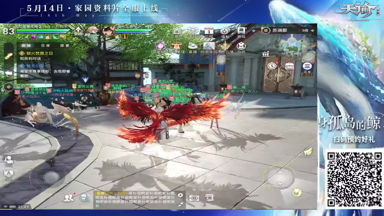 新手答疑不懂就问接弑神首通 第1段