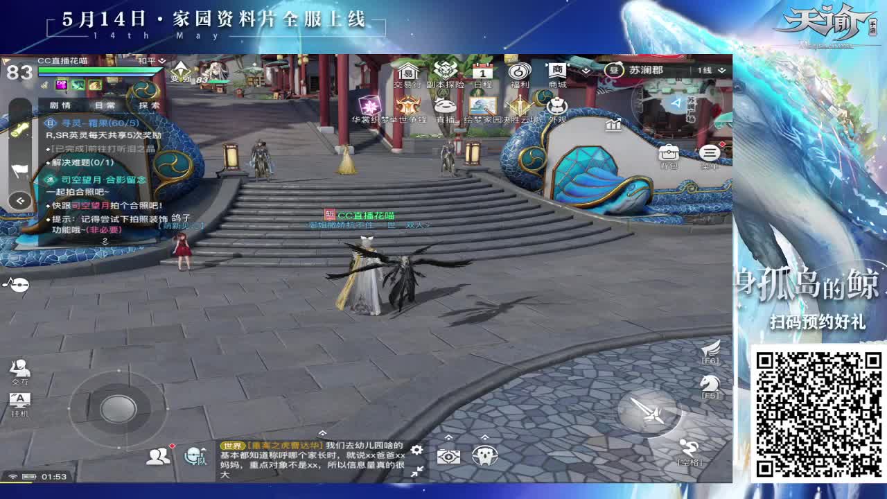 新手答疑不懂就问接弑神首通 第3段