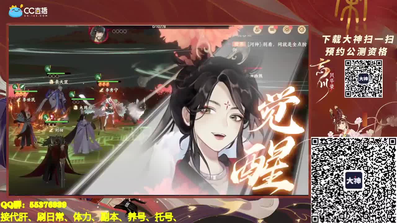 5月加油~~ 第1段