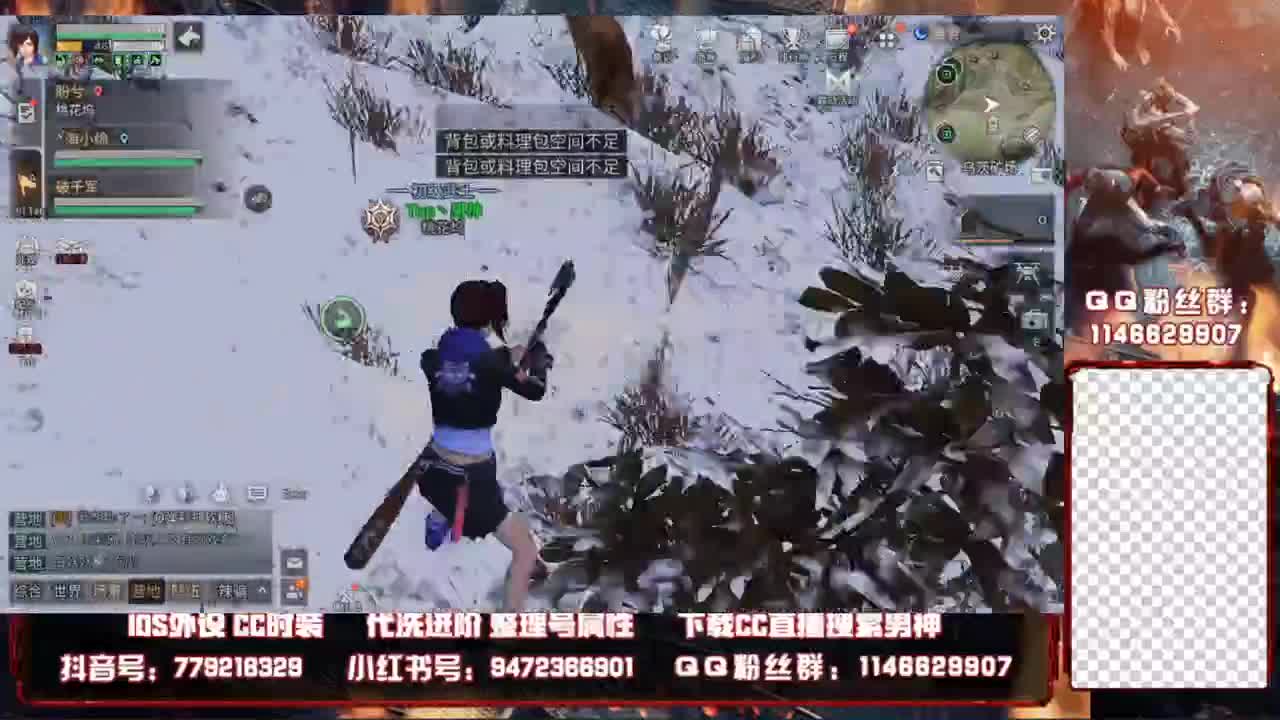 80换蓝c 第1段