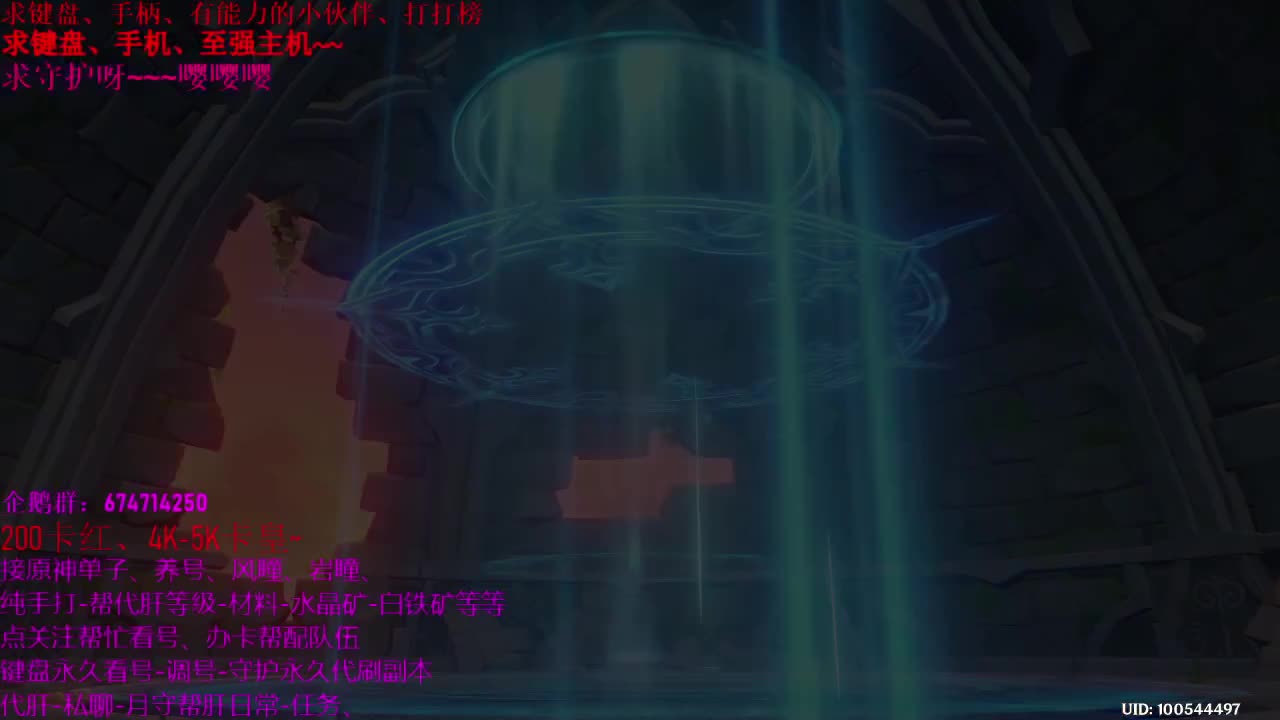 原神大课堂~开课喽~ 第1段