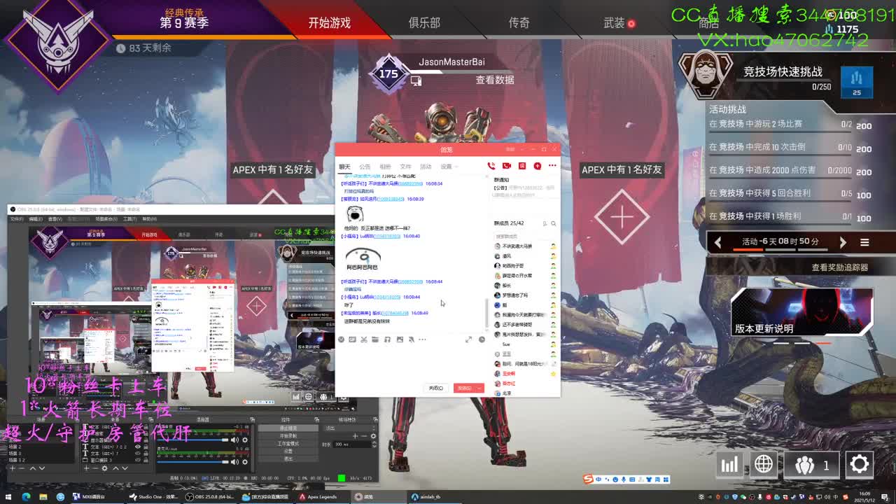 APEX新加坡等你 第1段