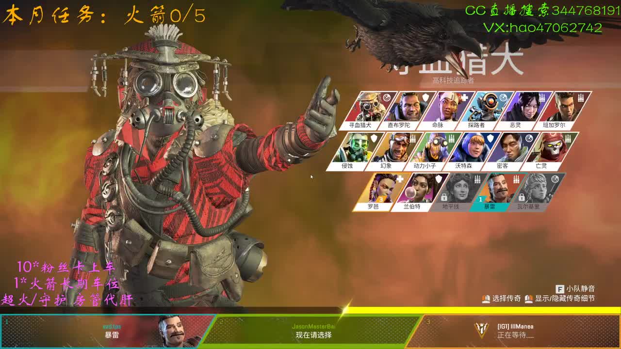 APEX新加坡等你 第2段
