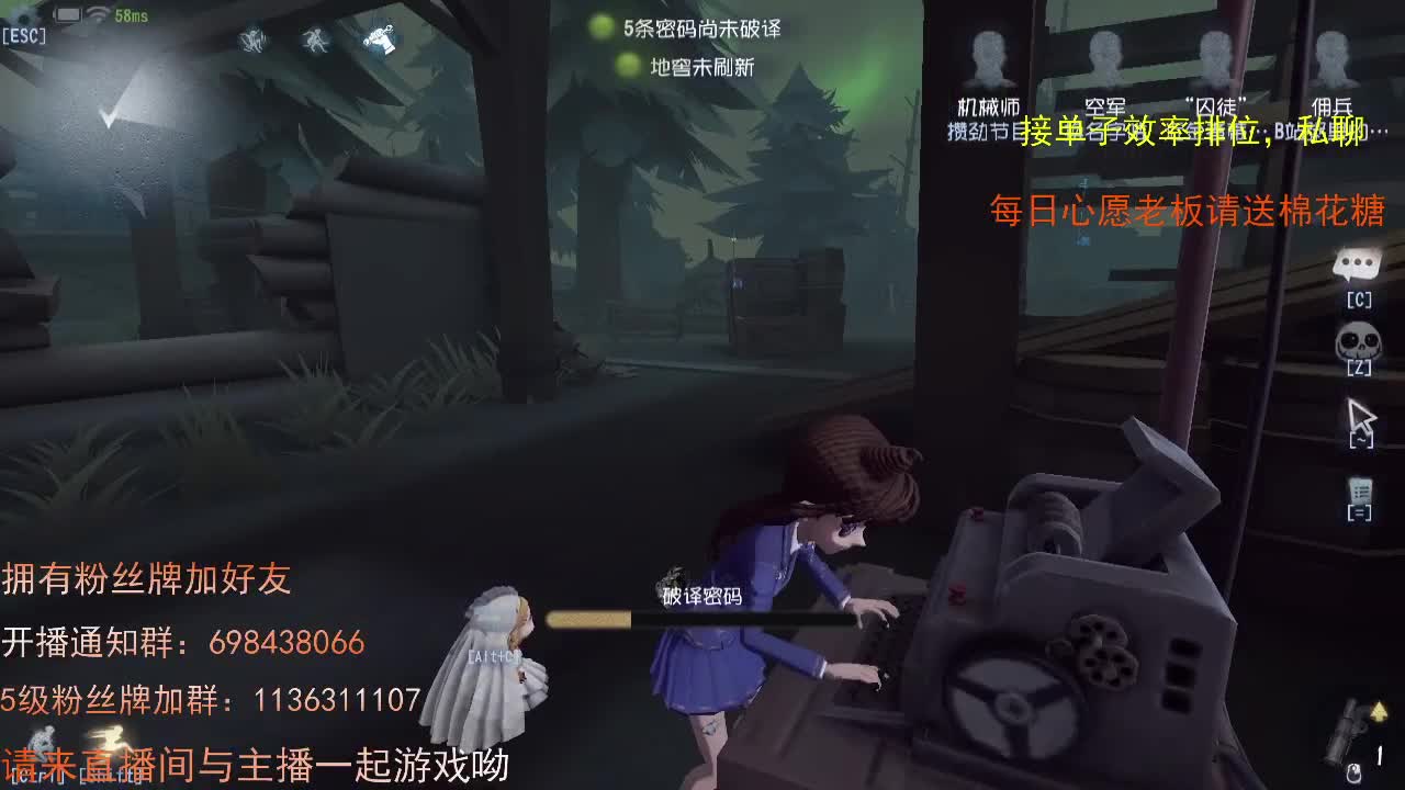 威廉的职责... 第2段