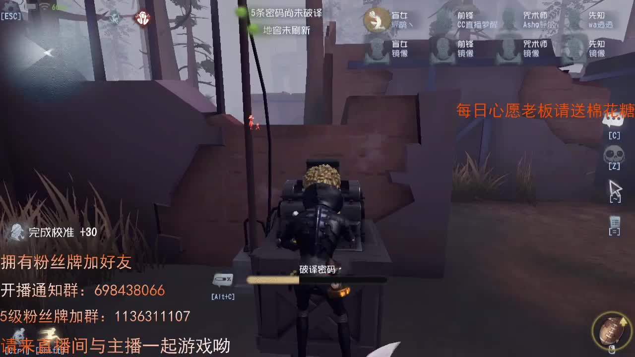 威廉的职责... 第3段