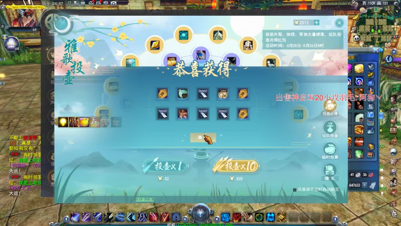 新区冲冲冲 第1段