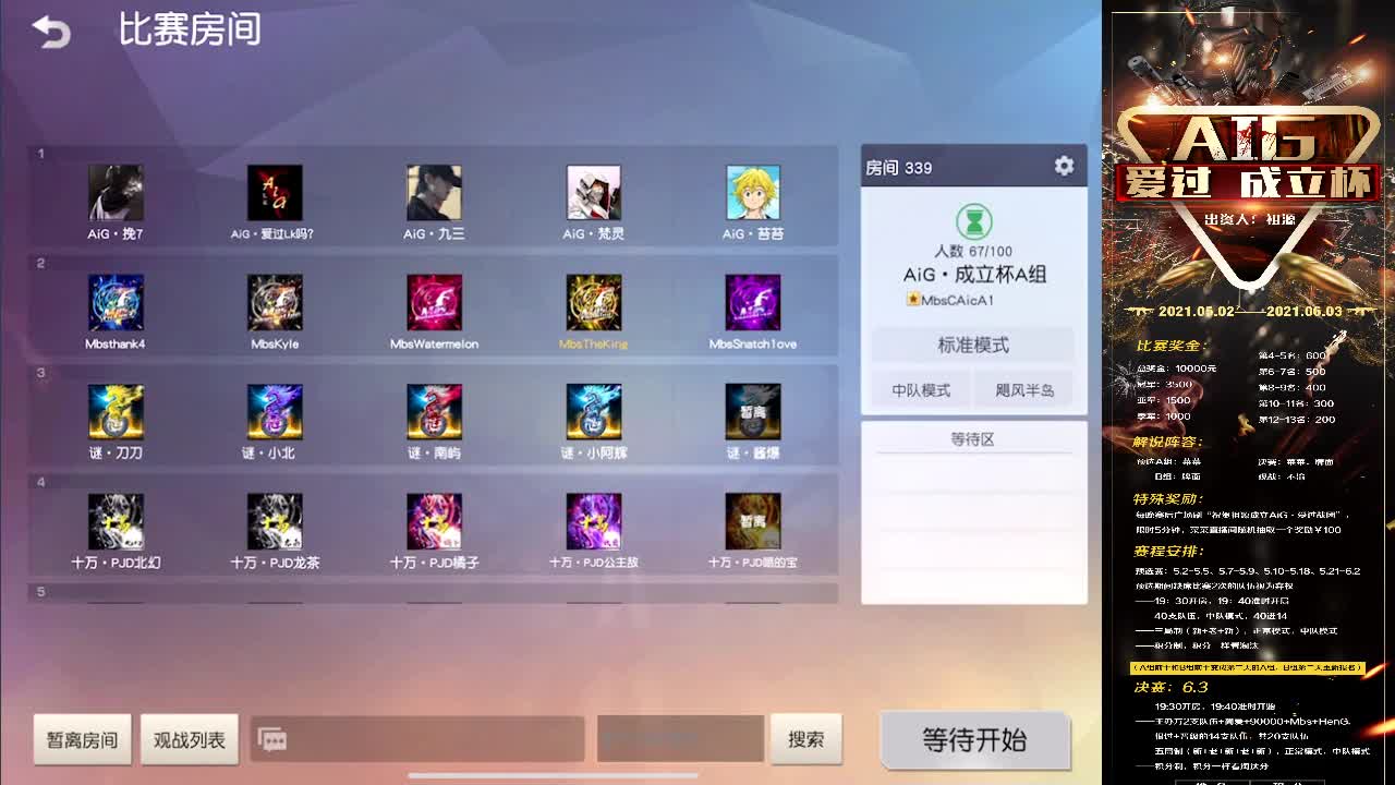 1 花有重开日 人无再重逢 第1段