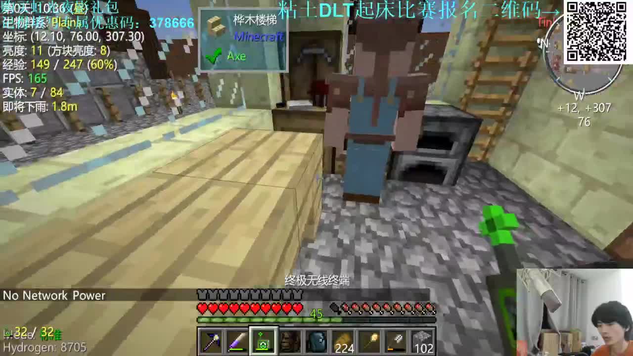 㞭：粘土起床比赛报名中！！ 第3段