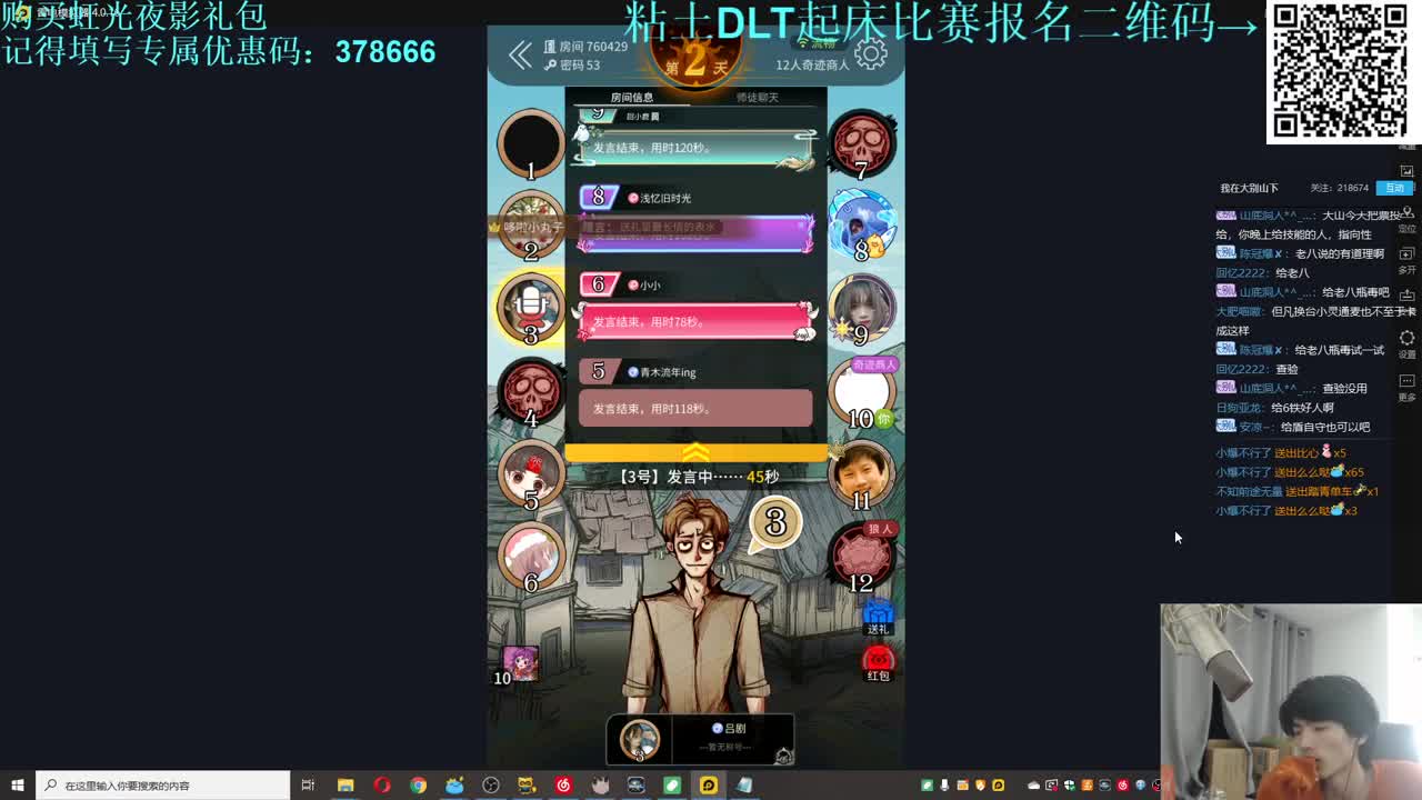 㞭：粘土起床比赛报名中！！