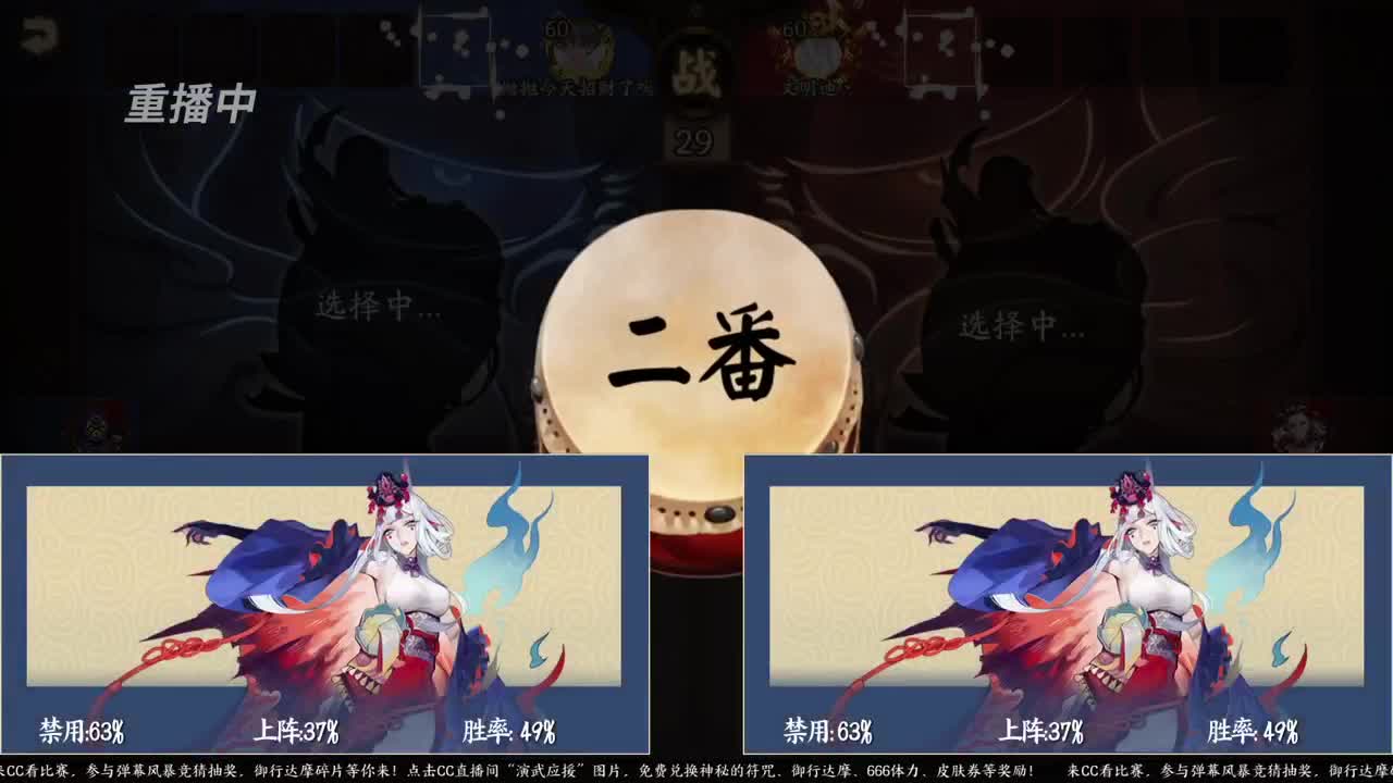 NeXT春季赛-春和演武大会 第1段