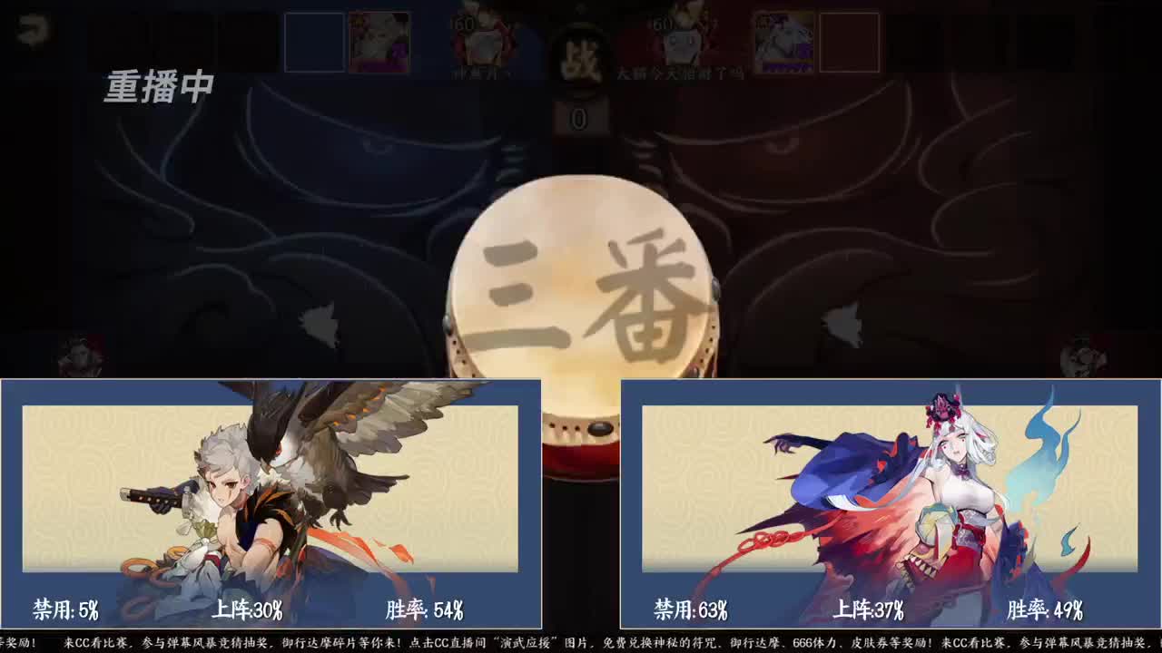 NeXT春季赛-春和演武大会 第3段