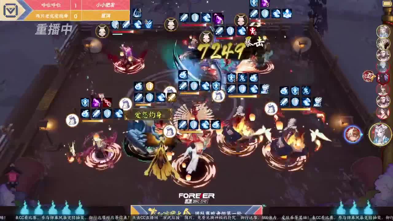NeXT春季赛-春和演武大会 第4段