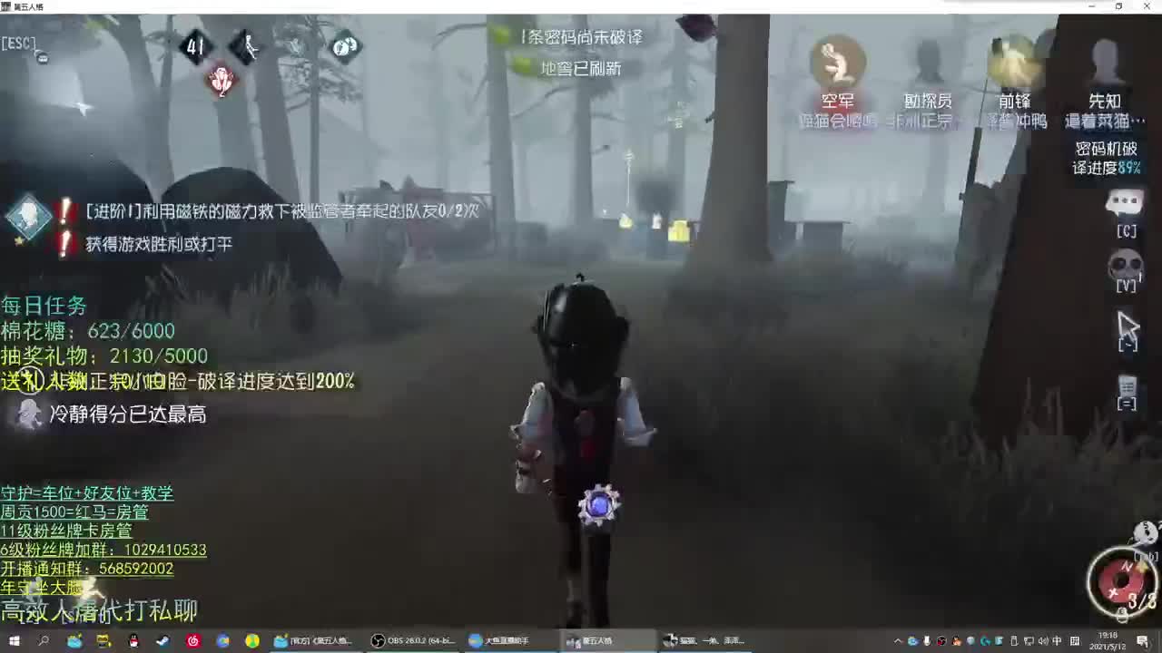 性感声优 在线宠粉