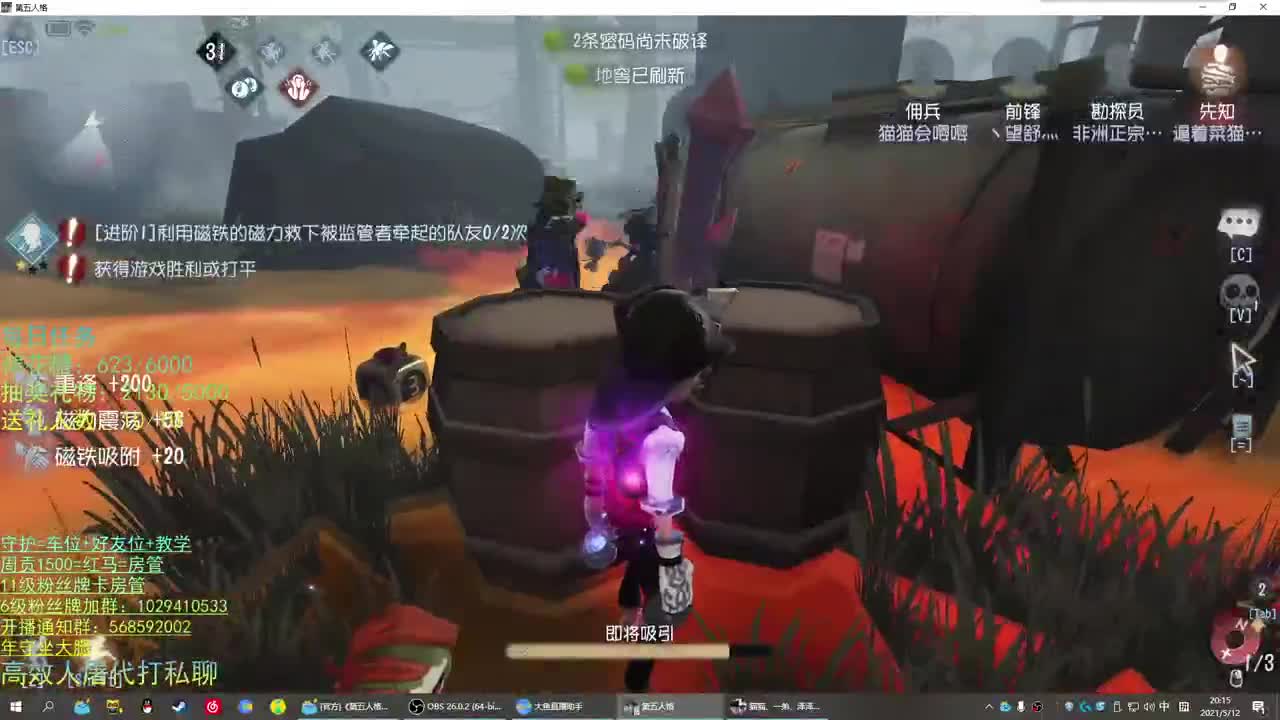 性感声优 在线宠粉 第1段