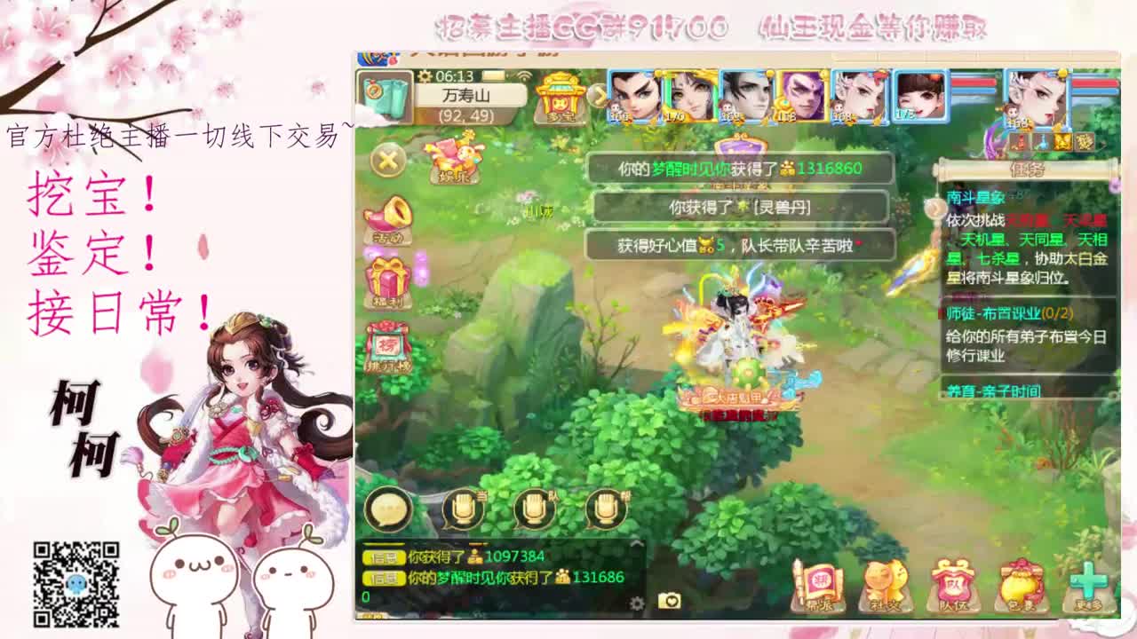 初心不负~~ 第1段