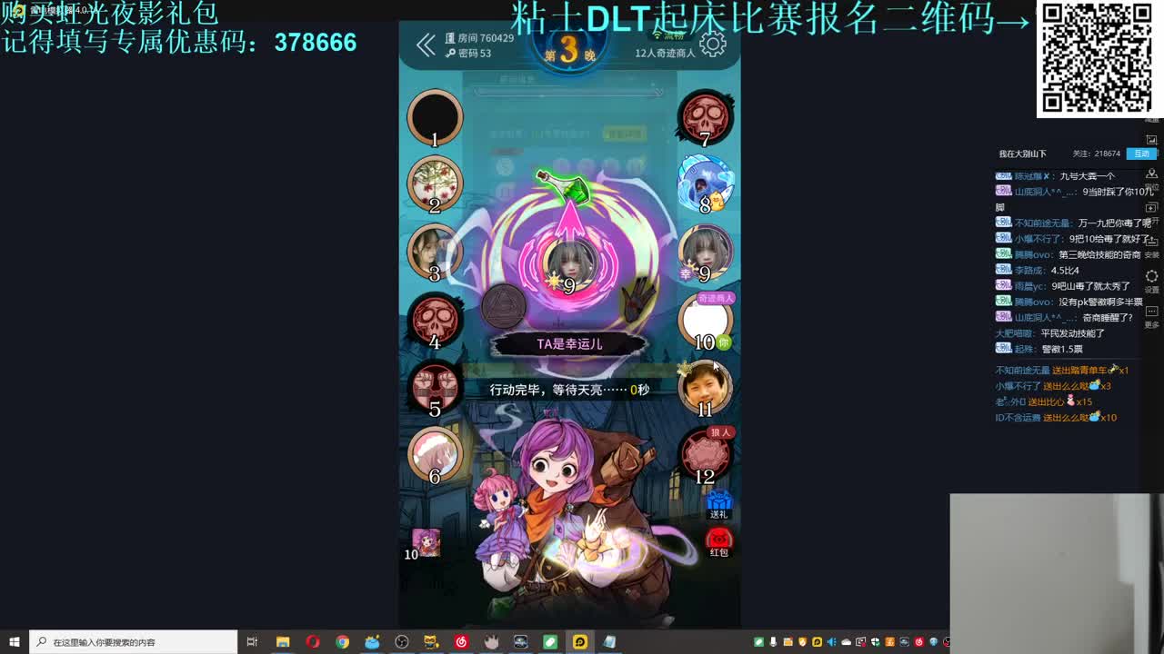 㞭：粘土起床比赛报名中！！