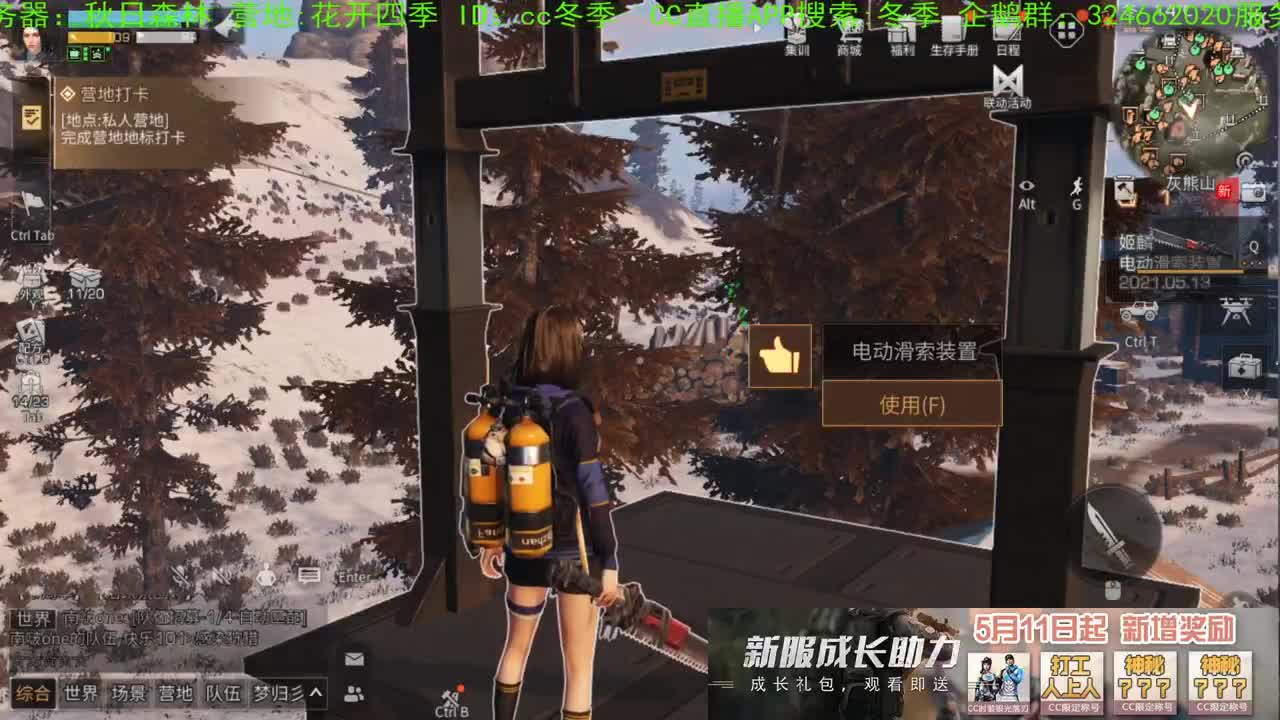 冲刺，谢谢送加油棒！！！