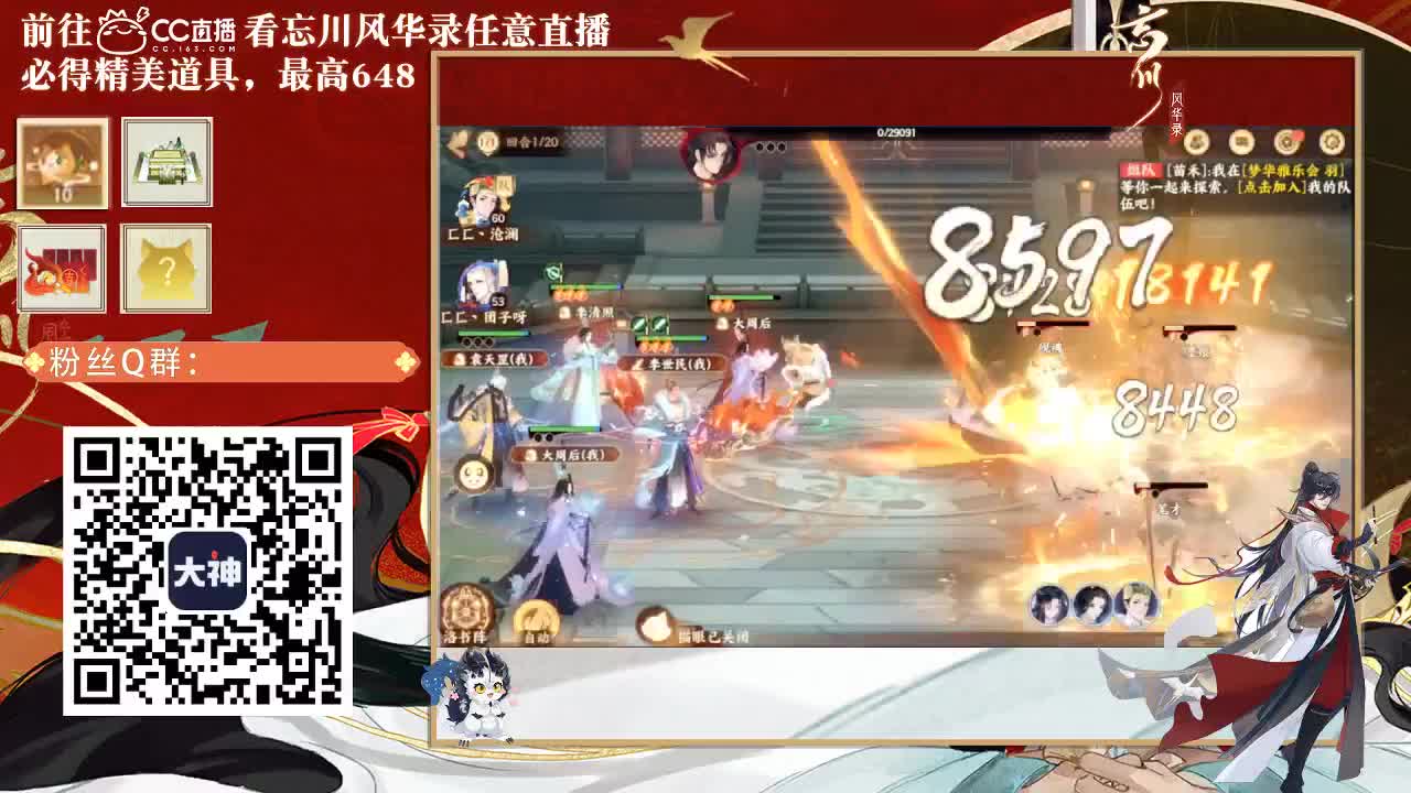 忘川好声音 第1段