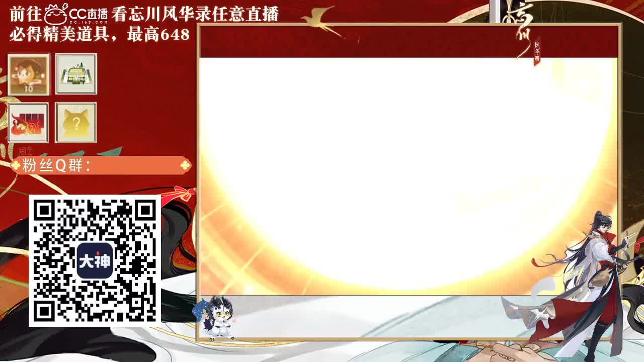 忘川好声音 第2段