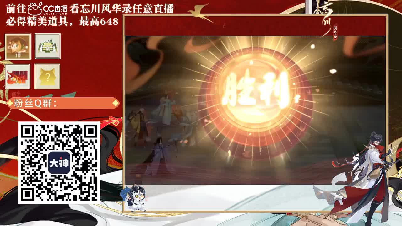 忘川好声音 第3段