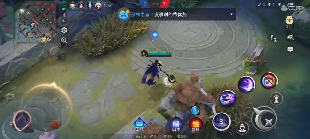 大允资质，中单教学