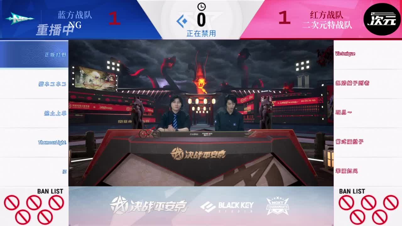 NeXT精英实力赛-十六强 第1段