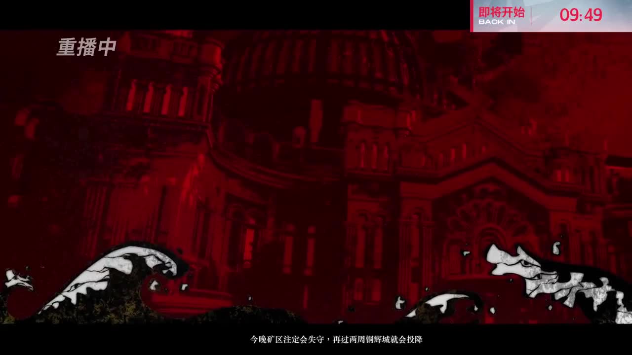 NeXT精英实力赛-十六强 第2段