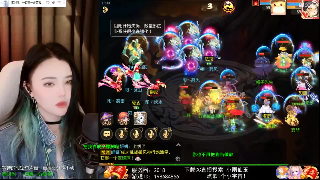一臭唱歌的